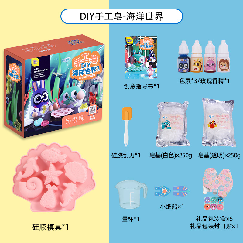 Perlengkapan Pembuatan Sabun D - Soap Making Kit For Kids ulasan dan harga